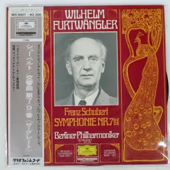 未発売盤 英HMVシューベルト ロザムンデフルトヴェングラーウィーンフィル