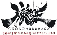 朧村正+元禄怪奇譚 DLC 全四篇プロダクトコード入りパッケージ - PS Vita