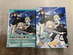 未使用品 おまけ付 ワールドウィッチーズ 15thアニバーサリー 複製原画 2025年最新】Yahoo!オークション -ワールドウィッチーズ