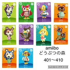 2025年最新】どうぶつの森あさみの人気アイテム - メルカリ