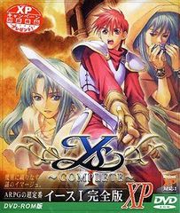 完品希少！初回限定イースI完全版Ys I COMPLETE Windows XP - メルカリ