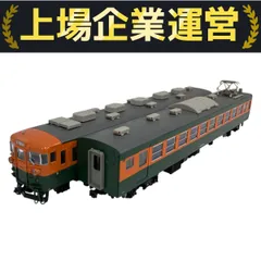 165系8両　kato 動力車2両動力確認済　ジャンク品扱い 165系8両kato 動力車2両動力確認済ジャンク品扱い