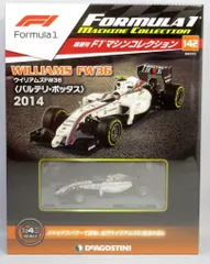 2025年最新】ウィリアムズF1の人気アイテム - メルカリ