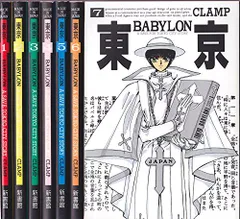 東京BABYLON DVDセット 東京BABYLON DVDセット Amazon.co.jp: Tokyo Babylon [DVD
