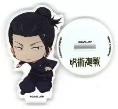 【中古】アクリルスタンド・アクリルパネル 夏油傑 「呪術廻戦 懐玉・玉折×きゃらドリ!! ちびキャラアクリルスタンド」