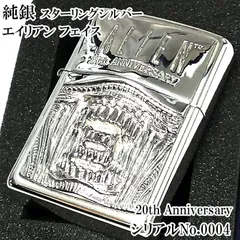 2023年最新】zippo エイリアン 20周年の人気アイテム - メルカリ