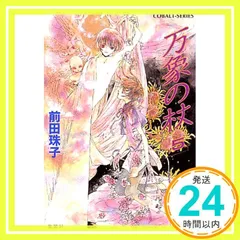 2026年最新】高屋未央の人気アイテム - メルカリ