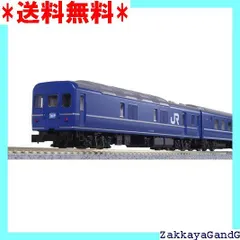 列車 編成番号札 掛け 平穴タイプ 列車 編成番号札 掛け 平穴タイプ