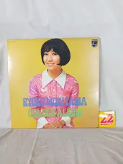 【LPレコード767】森山良子ゴールデン・アルバム/森山良子/日本フォノグラム株式会社/FX-8007
