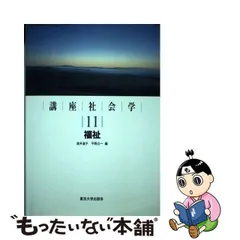 2024年最新】平岡公一の人気アイテム - メルカリ