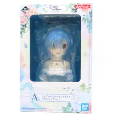 BANDAI バンダイ/レムアートスケールフィギュア(ウェディンングVer)/フィギュア/Aランク/42【中古】 2025年最新】レム アートスケール ウェディングの人気アイテム