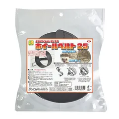 三晃商会 メタルサイレント25専用 ホイールベルト25