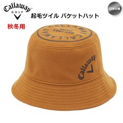 【メール便】キャロウェイ バケットハット 起毛ツイル キャップ 帽子 c24291129 日本仕様 新品 未使用