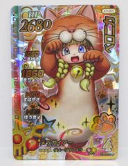 クロスブレイド ダイの大冒険 ベロニカ X3-055 プレイ用 着ぐるみ 猫 ネコ