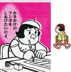 [중고] 노트·메모장 자이코 고다 형제의 꿈 메모어 소트