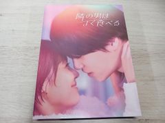 離婚後夜 Blu-ray BOX - メルカリ