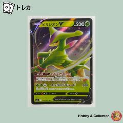 ドラゴンボール　ミラクルバトルカードダス　SP-52 ドラゴンボール ミラクルバトルカードダス SP-52 ドラゴンボール