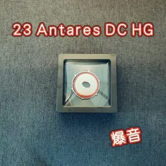 SHIMANO 23ANTARES DCMD LEFT バリアルセット SHIMANO 23ANTARES DCMD LEFT バリアルセット リール SHIMANO 23