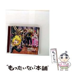 【中古】 市ケ谷台に学んだ人々/文京出版/桑原岳 市ヶ谷台に学んだ人々 中古本・書籍 | ブックオフ公式オンライン