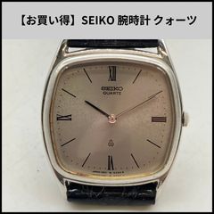 希少超硬ケース】SEIKO クォーツ 6020-5280 不動品 - メルカリ