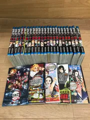 ★  鬼滅の刃  1～23巻 全巻+鬼殺隊見聞録/鬼殺隊見聞録・弐/短編集/外伝/零巻　合計28巻セット　《HS19C》