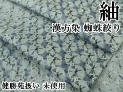 2025年最新】漢方染の人気アイテム - メルカリ