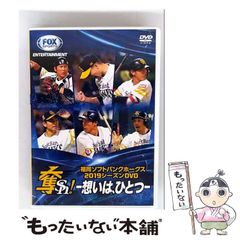 【中古】 Ｗｅｉβ　Ｓｉｄｅ　Ｂ ５/一迅社/大峰ショウコ 中古】 Weiβ Side B 5 （IDコミックス ZERO－SUMコミックス