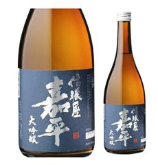 【激安在庫処分※商品の説明をご確認ください】信濃屋嘉平 大吟醸 720ml