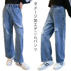 キッズ ダメージ デニム パンツ ダメージ ワイドパンツ ロングパンツ フレアパンツ 110cm 120cm 130cm 140cm 150cm 160cm 170cm 小学生 オシャレ キッズ かわ#wxn08934