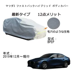 2025年最新】mazda3純正タイヤの人気アイテム - メルカリ