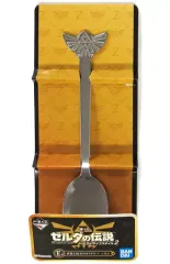 【中古】箸・スプーン(キャラクター) ハイラル紋章(スプーン) 武器と紋章のカトラリー 「一番くじ ゼルダの伝説 ハイラルライフスタイル2」 E賞のサムネイル
