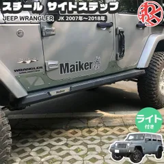 2024年最新】jeep ラングラー サイドステップの人気アイテム - メルカリ