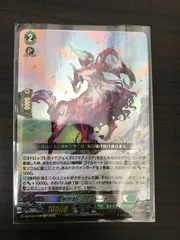 ヴァンガード　樹角獣　ゴイルドート　FFR 2枚セット 樹角獣ゴイルドート - カードラッシュヴァンガード