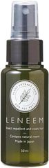FLF(エフエルエフ) LENEEM (レニーム) ペット用 虫よけ＆毛艶スプレー mini 50ml
