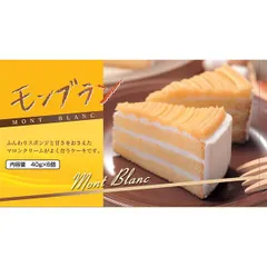 冷凍 五洋食品 モンブラン 40g×6個入りのサムネイル