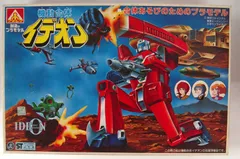 【美品】アオシマ 合体ロボット　ガイガンダー 19号 2025年最新】アオシマ 合体の人気アイテム - メルカリ