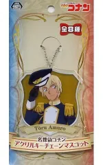 【中古】キーホルダー・マスコット(キャラクター) 安室透 アクリルキーチェーンマスコット 「名探偵コナン」