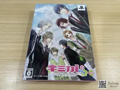 キミカレ ～新学期～ 限定版 PlayStation Portable