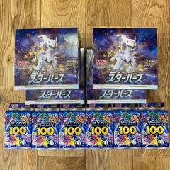 ポケモンカード　スターバース　スタートデッキ100