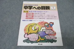 2024年最新】小学生算数2年生の人気アイテム - メルカリ