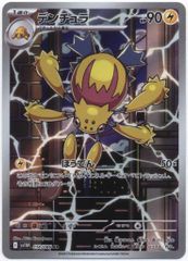 デジモンアドベンチャーG.E.M 　石田ヤマト＆ガブモン　2022ver. G.E.M.シリーズ デジモンアドベンチャー 石田ヤマト＆ガブモン