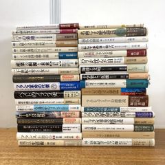 ○01)【同梱不可】熊谷剛のDVD 4点セット/カイロプラクター/ABC