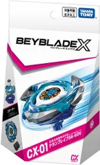 【新品未使用】BEYBLADE X CX-01 スターター ドランブレイブS6-60V