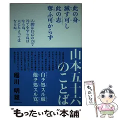 2025年最新】新潟日報の人気アイテム - メルカリ