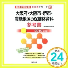 2024年最新】スポーツ科の人気アイテム - メルカリ