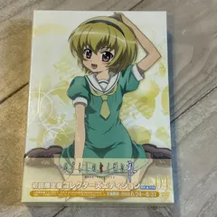 OVA「ひぐらしのなく頃に礼」コレクターズエディションFile.04 (初回限定版) [DVD]：新品未開封