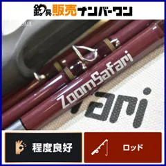 2025年最新】ズームサファリ 665の人気アイテム - メルカリ