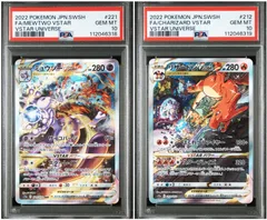 【PSA10】 2連番 リザードンVSTAR ミュウツーVSTAR SAR VSTARユニバース