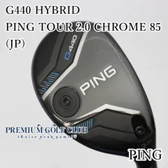新品ピンTOUR 2.0 CHROME 85S 5U ユーティリティ用 シャフト 2025年最新】Yahoo!オークション -tour 2.0 chrome 85の中古品