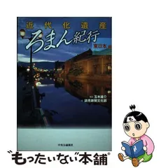 2024年最新】玉木雄介の人気アイテム - メルカリ